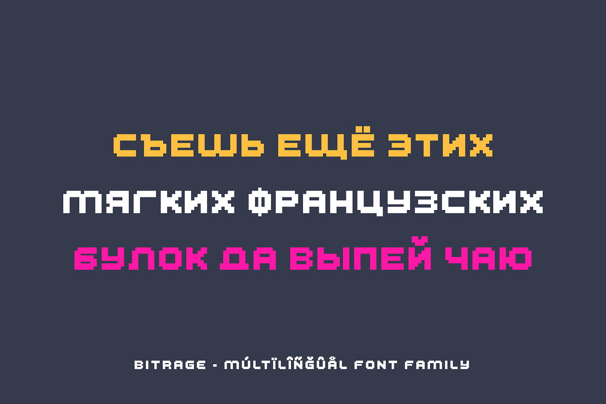 Bitrage Cyrillic Pixel Typeface, a Sans Serif Font by alpercakici (Photo 10 of 17)