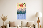Monthly 2026 Calendar China, Vintage, a Seasonal Illustration by Vector_Up (Thumbnail 2 of 7)