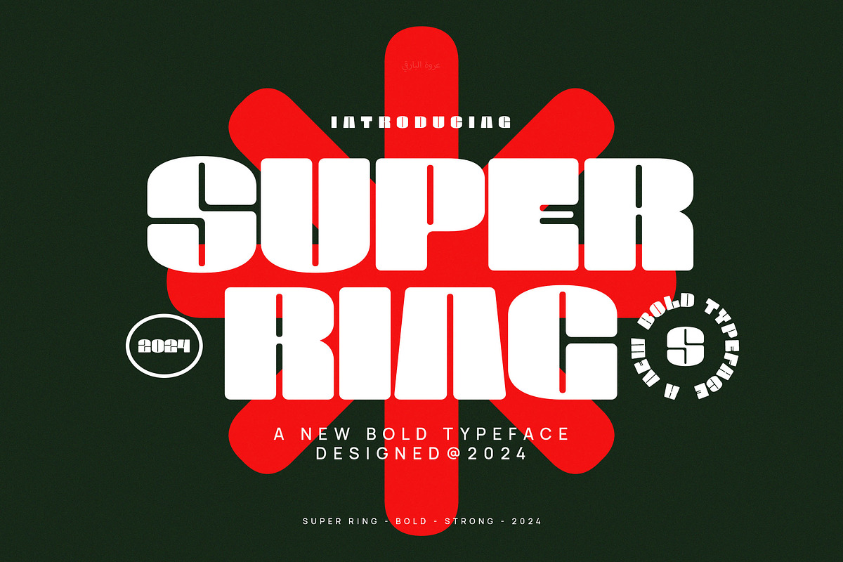 Super Ring - Display Bold Sans, a Sans Serif Font by Typeformers (Photo 1 of 5)