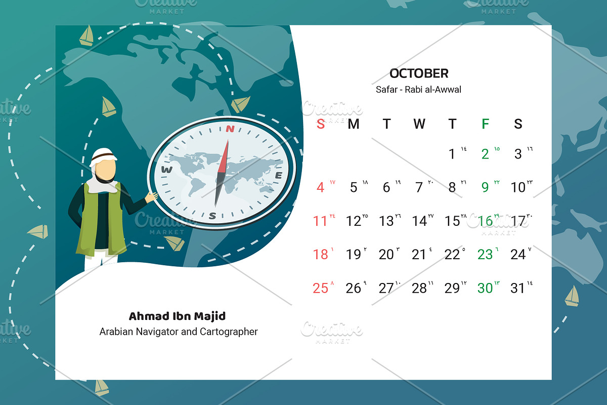 2020 Calendar - Muslim Scientist, a Stationery Template by Ted-sign (Photo 11 of 39)