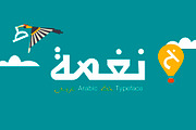 Naghamah – Arabic Typeface, a Sans Serif Font by Mostafa El Abasiry (Thumbnail 1 of 12)