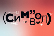 Gogh Font Family, a Sans Serif Font by Type Forward (Thumbnail 9 of 9)