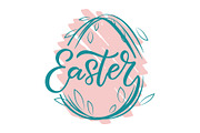 Easter Hand Drawn Design Set, a Poster Template by Svetlana Kurako (Thumbnail 6 of 7)