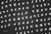 Devanagari Crayon Font Hindi Marathi, a Handwritten Font by Fonts by Srishti (Thumbnail 2 of 3)