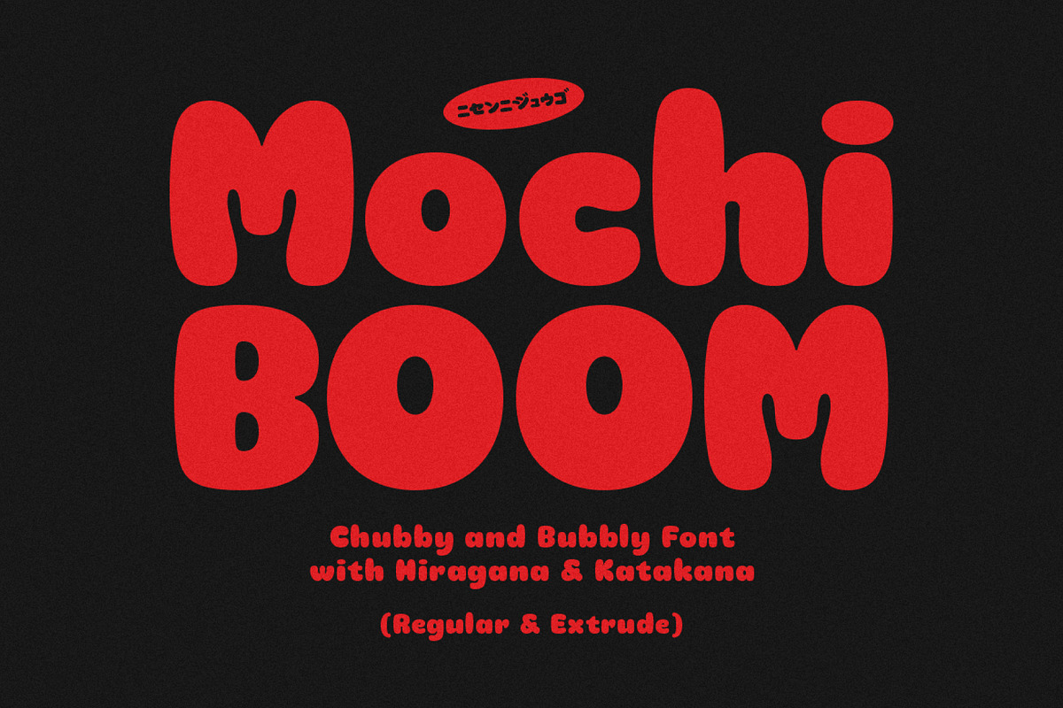 Mochi Boom - Playful Bubbly Font, a Sans Serif Font by Prioritype Co (Photo 1 of 13)