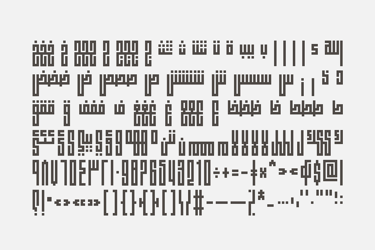 Fenoon - Arabic Font | خط فنون preview 8