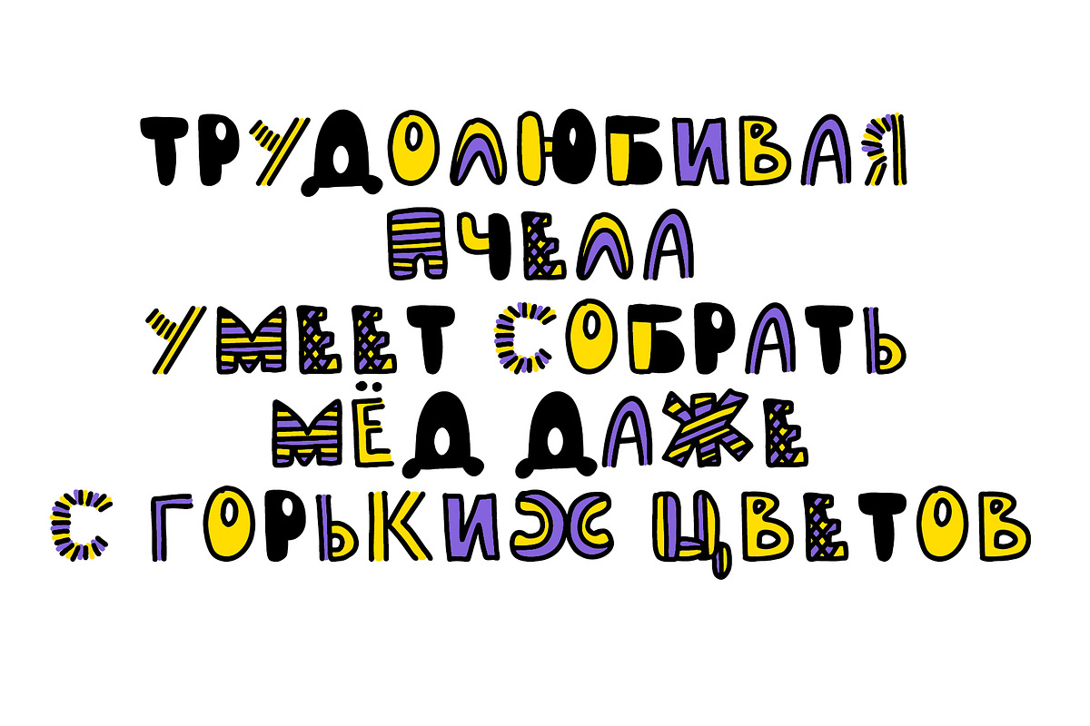 Little Bee Color Font, a Font by Malena (Photo 5 of 10)