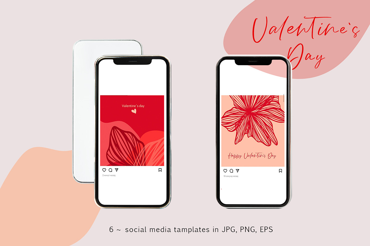 Valentine`s Day Instagram posts, a Poster Template by akovtun (Photo 3 of 4)