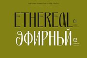 PRAK Moroway - Luxury Display Font, a Sans Serif Font by Healltica.std (Thumbnail 12 of 24)