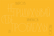 Abrazo - modern sans serif font, a Sans Serif Font by Anna Zakharchenko (Thumbnail 6 of 15)