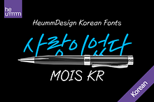 HU Mois KR / 20% OFF