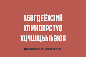 Raskolnikov Logo Font