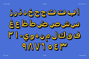 Koft Arabic – Modern Funky Arabic, a Sans Serif Font by Casloop Studio (Thumbnail 2 of 10)