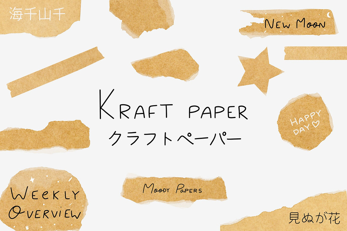 Kraft Paper Clip art, an Object Graphic by MoodyPapers (Photo 1 of 2)