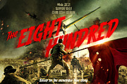 ST-WARMOVIE display font, a Font by Shimanov Types (Thumbnail 2 of 9)