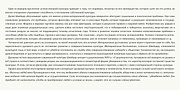 Certa Sans, a Sans Serif Font by Glen Jan (Thumbnail 8 of 10)
