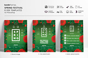18 Eye-Catching Event Flyer Bundle, a Flyer Template by Bundo Themes (Thumbnail 13 of 22)