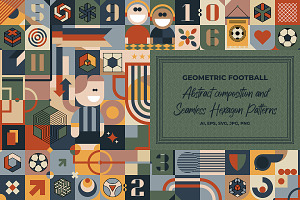 Geometric football