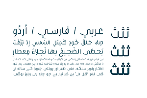 Bareeq - Arabic Typeface