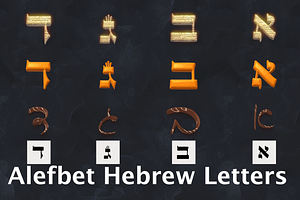 Hebrew Alefbet Design Letter PNG JPG