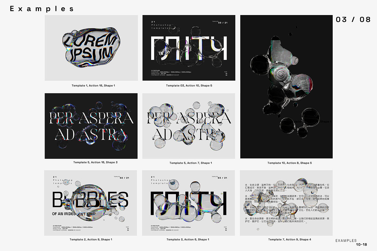 BENZINE - Liquid Photoshop Templates, a Design Template by Inartflow (Photo 13 of 21)