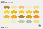 Chinese Traditional Color Palette, a Palette Add-On by Luuuka studio (Thumbnail 12 of 24)