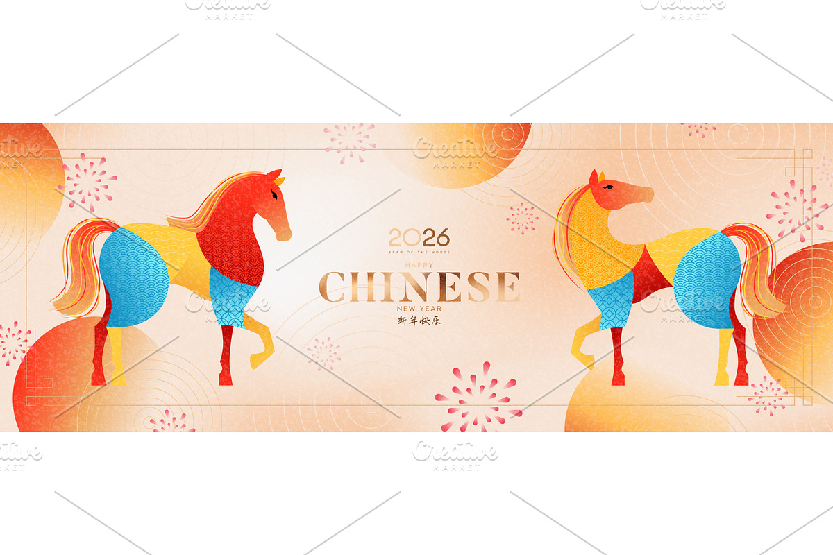 Chinese New Year 2026 banner, a Seasonal Illustration by Andrey Yaroslavtsev