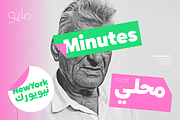 Biennale Arabic, a Sans Serif Font by Latinotype (Thumbnail 9 of 11)