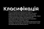 Along Sans v4 Font Family, a Sans Serif Font by Ryul Davidson (Thumbnail 13 of 16)