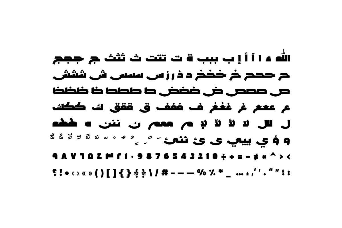 Rakan - Arabic Typeface, a Font by Mostafa El Abasiry (Photo 10 of 12)