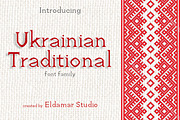 Ukrainian Traditional Font, a Font by Eldamar Studio (Thumbnail 1 of 2)