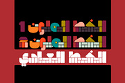 Tarakeeb - Arabic Color Font, a Script Font by Mostafa El Abasiry (Thumbnail 6 of 19)
