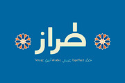 Teraaz - Arabic Typeface, a Script Font by Mostafa El Abasiry (Thumbnail 1 of 17)