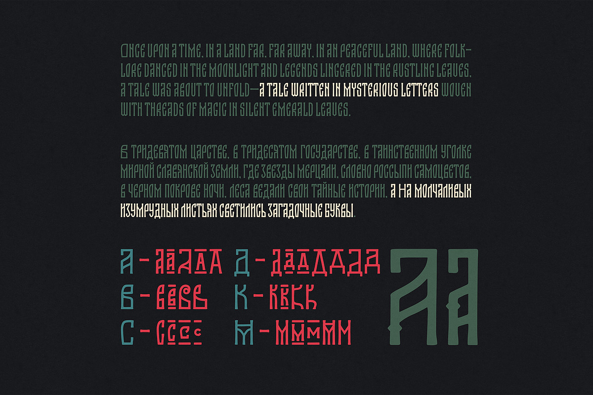 Font Olezhka, a Sans Serif Font by Viktor Pushkarev (Photo 4 of 5)