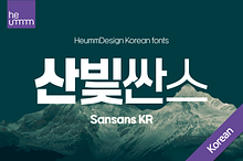 HU Sansans KR  / 20% OFF