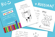 Super Coloring Rainbow Book for Kids, an Animal Illustration by dacascas (Thumbnail 5 of 7)