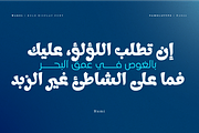 Wakel | Bold Display Font, a Sans Serif Font by Namela Studio (Thumbnail 3 of 8)