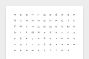 Definety: The Pixel Perfect Font, a Font by DEFNST (Thumbnail 9 of 10)