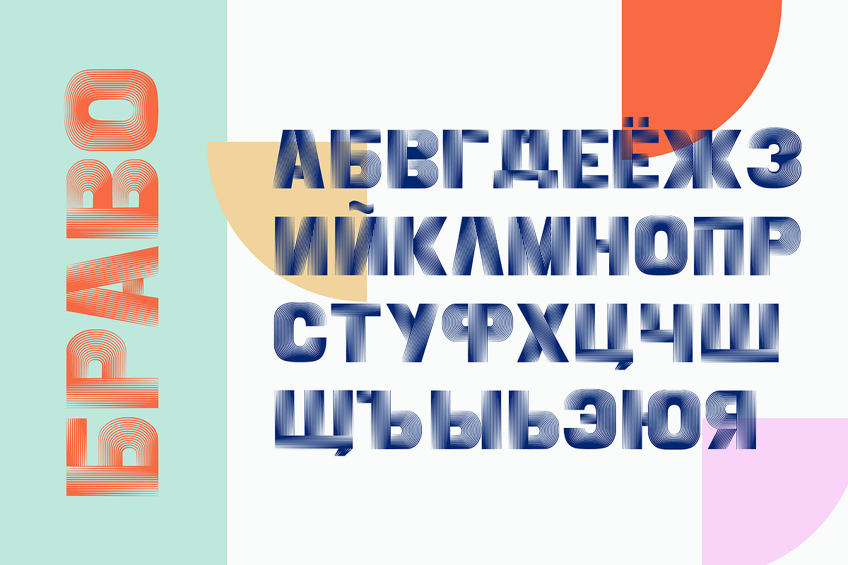 Bravo - SVG Striped Typeface preview 3