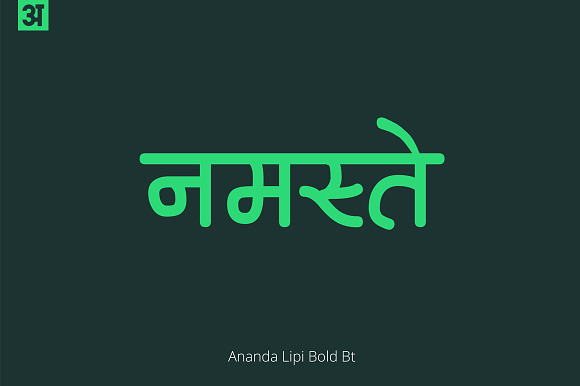 Ananda Lipi Devanagari preview 7