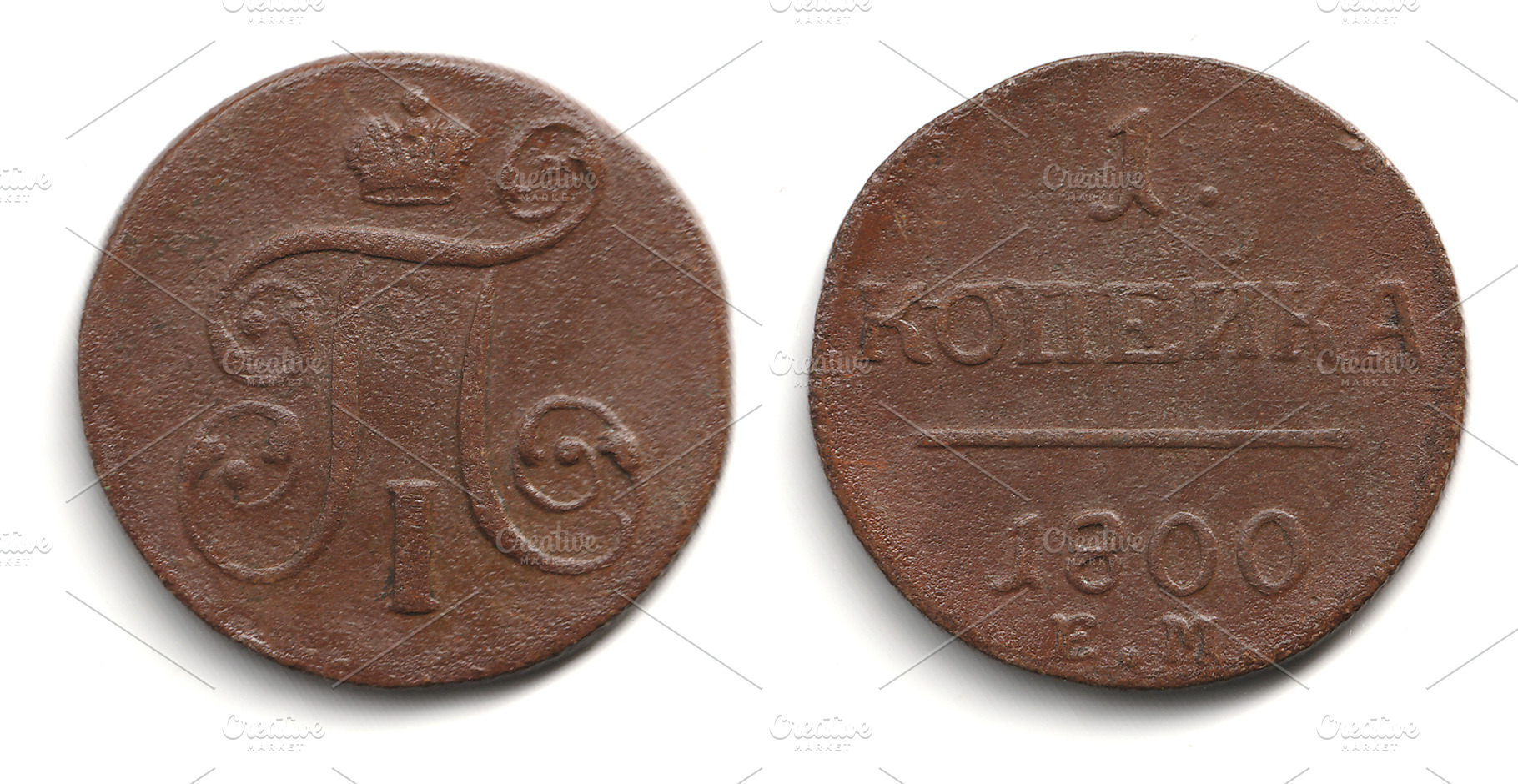 Two old brown 1 kopeck coins 1797-1801 Russian Empire Paul I shown front and ba, an Arts & Entertainment Photo by Textures & Backgrounds