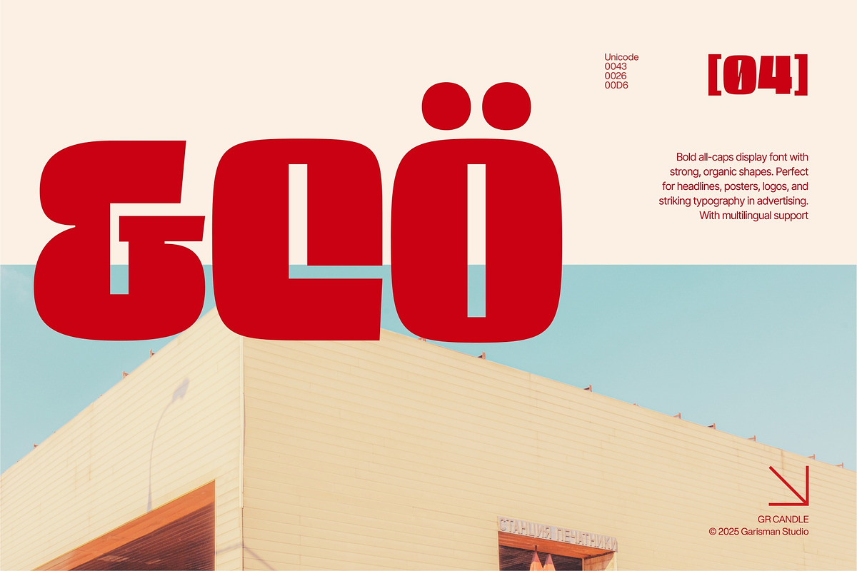 GR CANDLE - Bold Display, a Sans Serif Font by Garisman Std (Photo 7 of 12)
