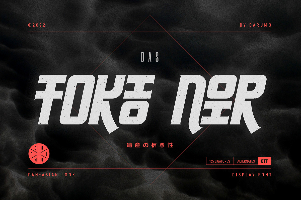All Time Bundle | Unique Fonts, a Sans Serif Font by Darumo Shop (Photo 6 of 38)