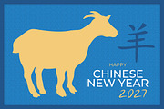 Chinese New Year 2027 Goat Banner, an Animal Illustration by PsychocheArt (Thumbnail 3 of 3)