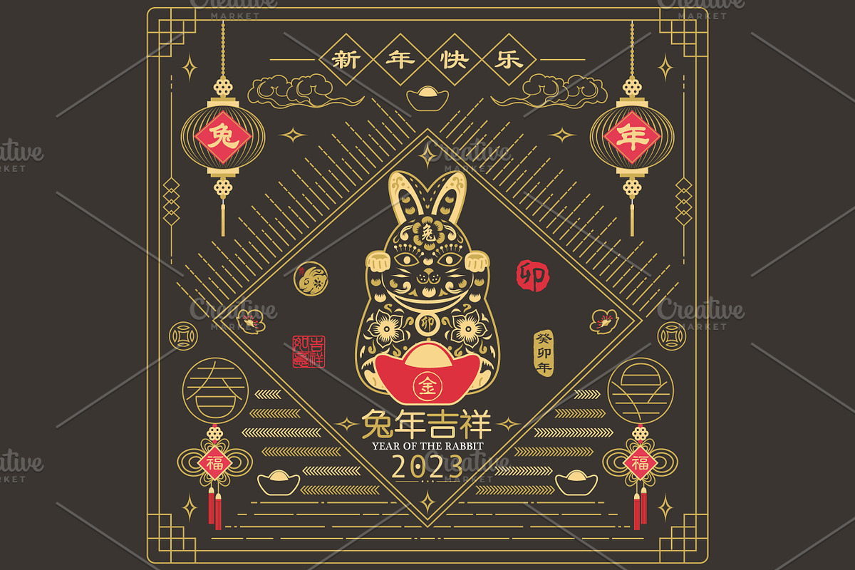 Gold Rabbit Chinese Lunar Year 2023, an Animal Illustration by YenzArtHaut (Photo 1 of 5)