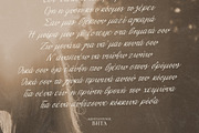 Lucky Star script font, a Script Font by George Bourle (Thumbnail 9 of 10)