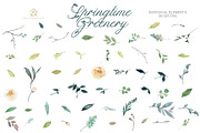 SPRINGTIME GREENERY SET, an Illustration by SmallHouseBigPony (Thumbnail 8 of 12)