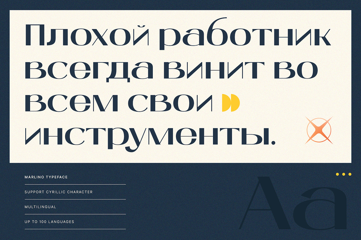 Marlino (Updated), a Sans Serif Font by Nathatype (Photo 4 of 9)