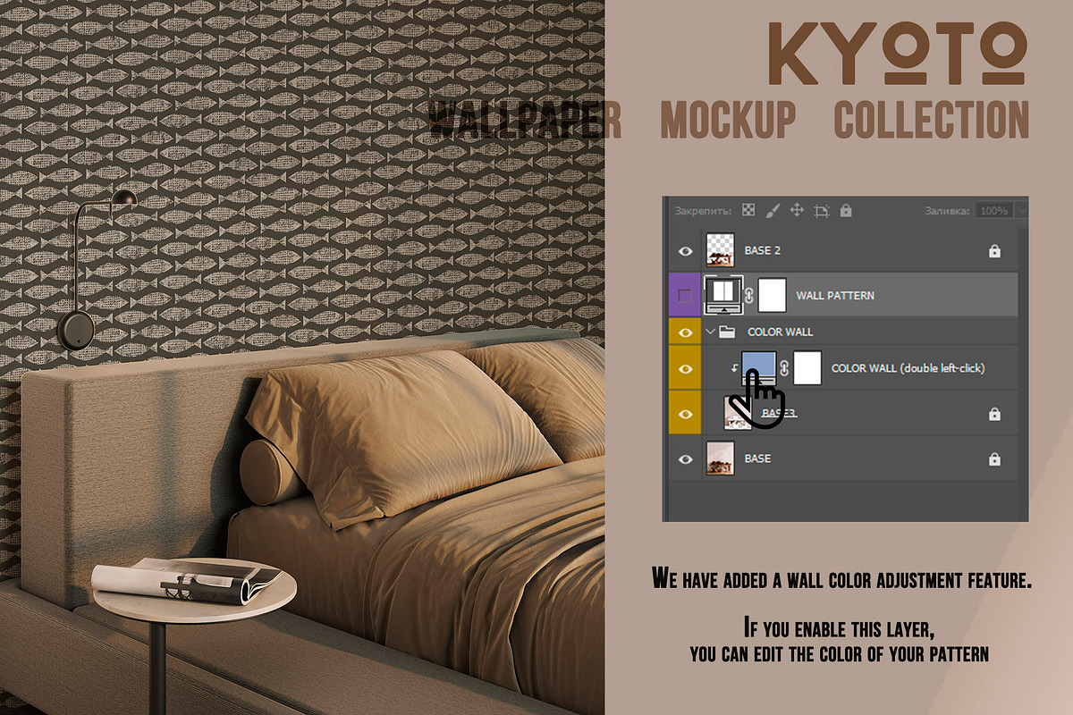 Wallpaper Kyoto Mockup Set – 9 PSD, a Household Mockup by LAMIA DESIGN (Photo 6 of 13)