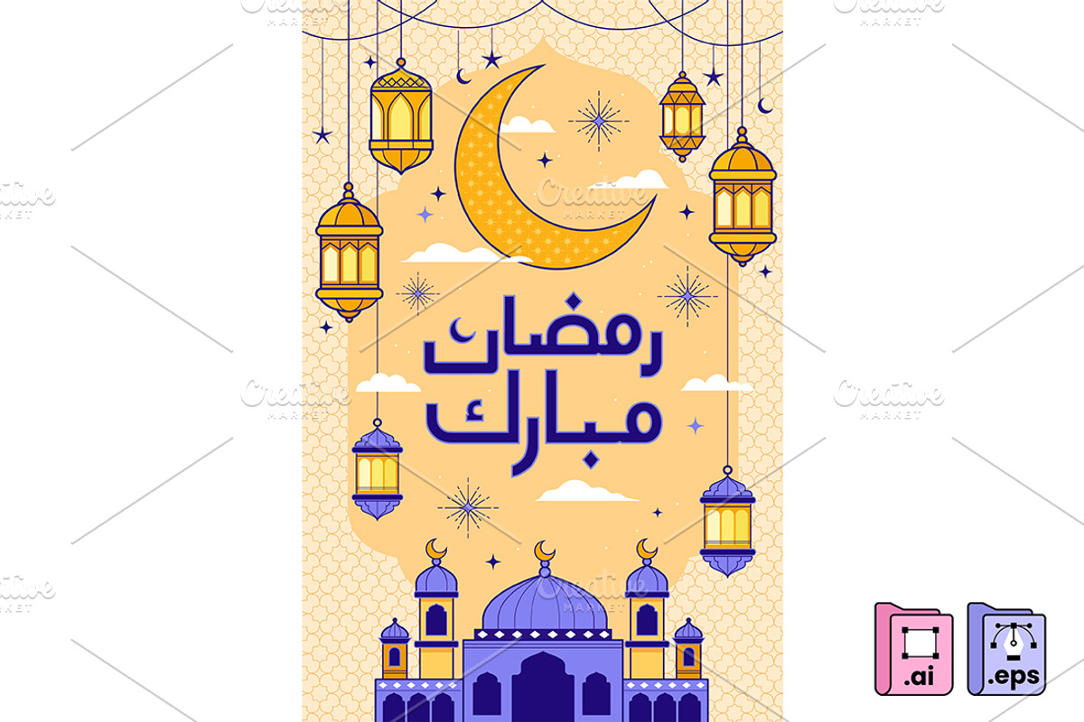 Ramadan Mubarak Vector Illustration, a Seasonal Illustration by MISS CHATZ (Photo 1 of 3)